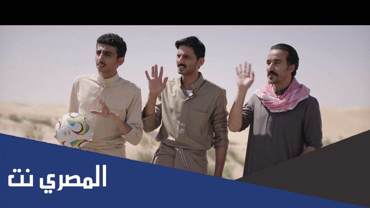 ابطال مسلسل سكه سفر 2022