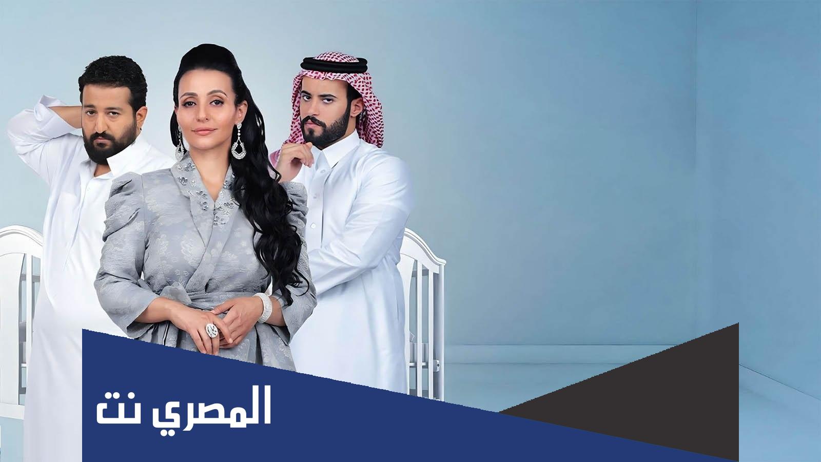 ابطال مسلسل منهو ولدنا 2022 من هم