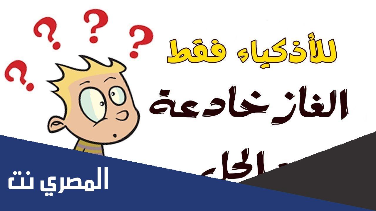 ابيض مشروخ بلا روح عزيز الشان وله مكان