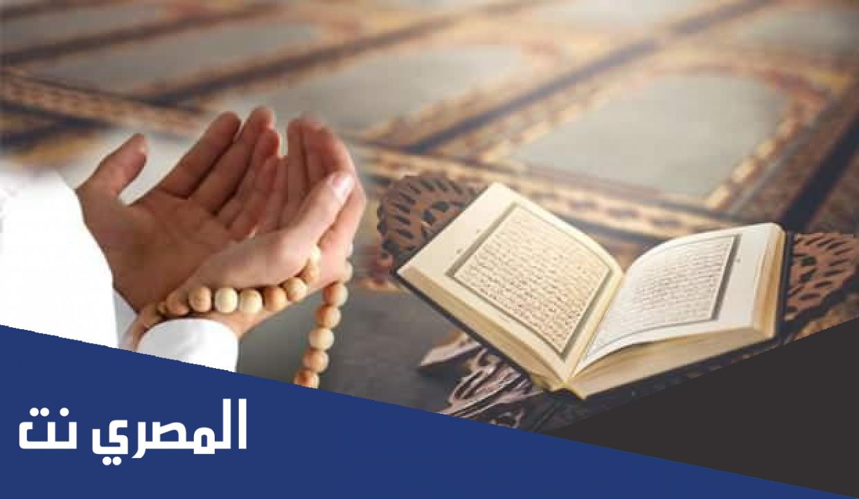 ادعية اخر جمعة في رمضان مكتوبة لنفسي واولادي وعائلتي والمسلمين 2022