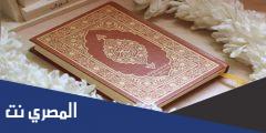 دعاء اول جمعة فى رمضان 1443 دعاء يوم الجمعة