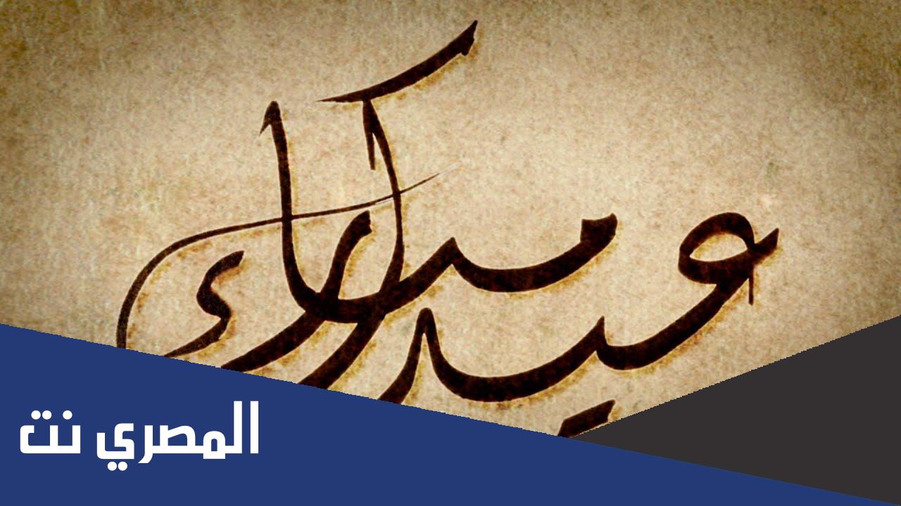 اذا احد قالي كل عام وانت بخير وش ارد