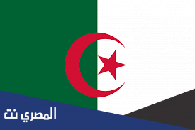 اذاعة مدرسية عن يوم العلم الجزائري