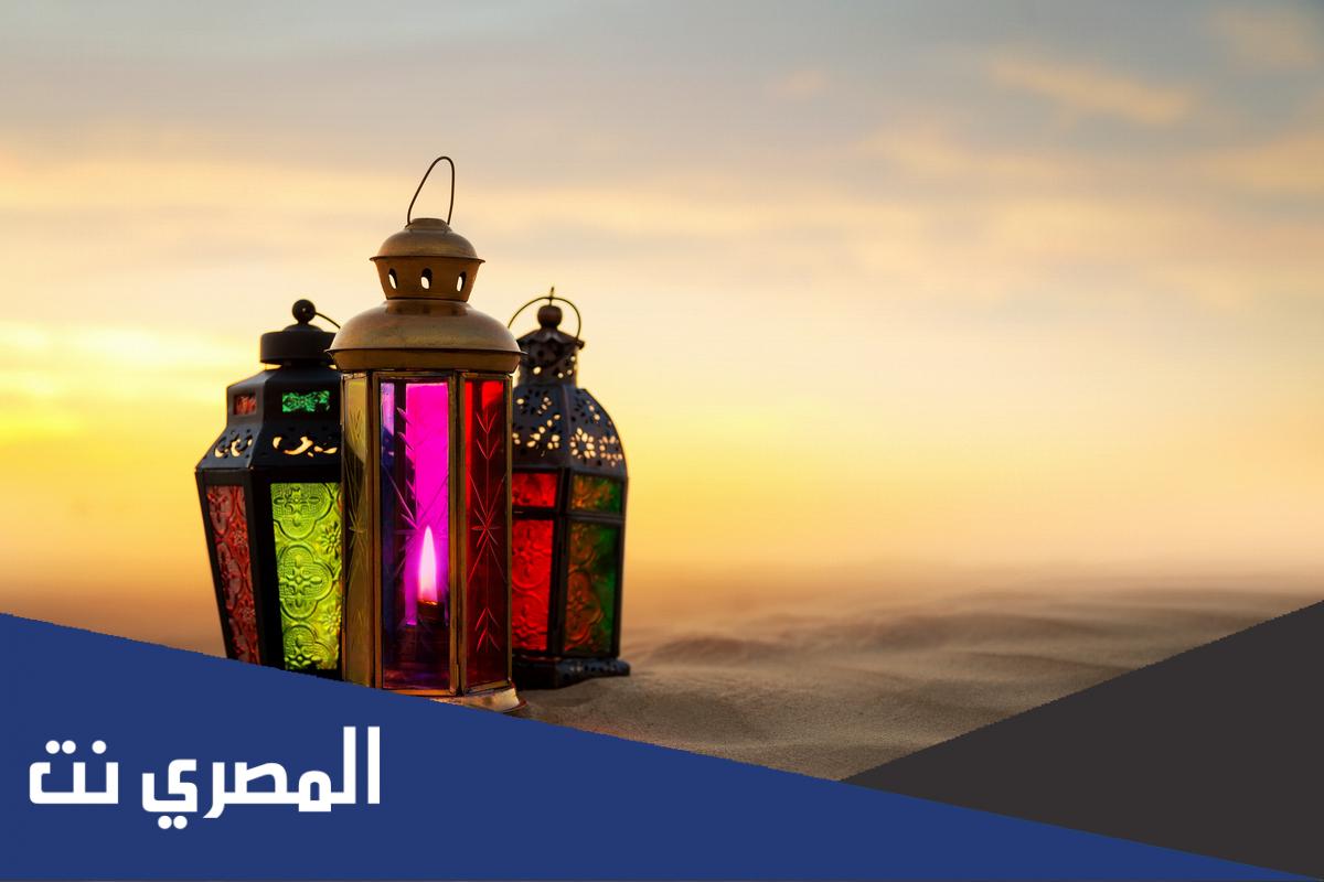 اذاعة مدرسية متكاملة عن رمضان