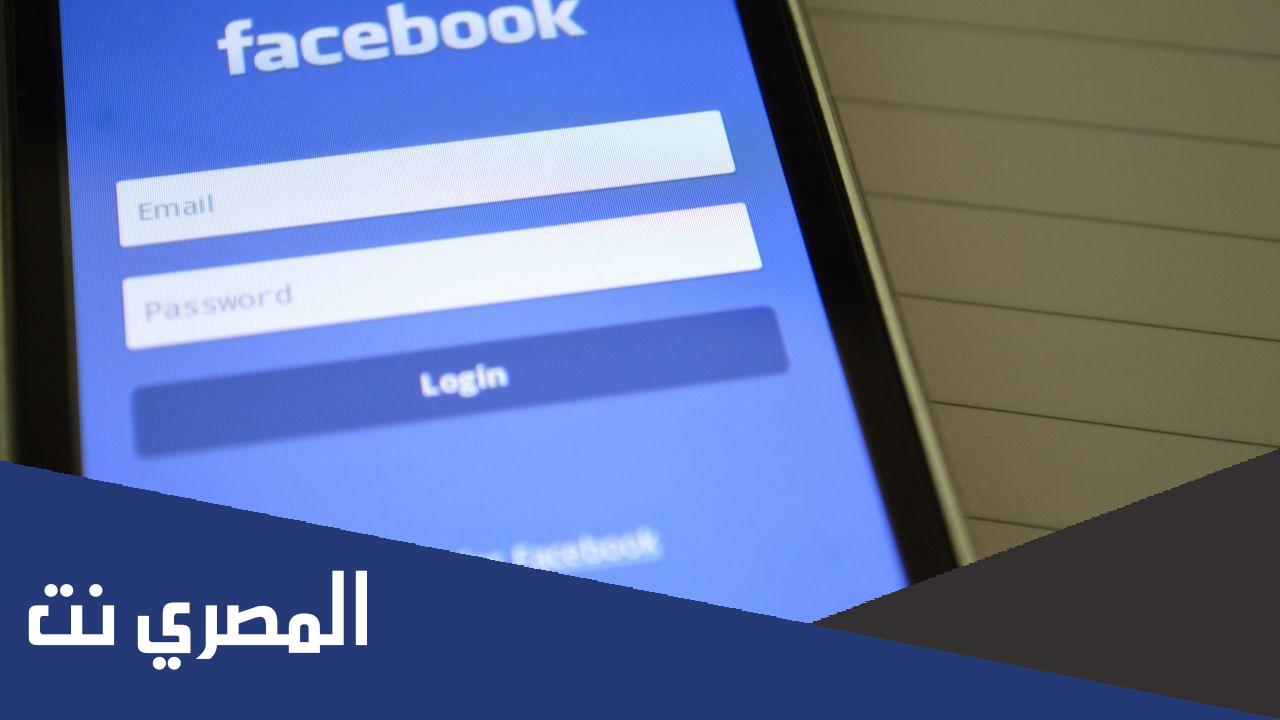 استرجاع حساب فيس بوك بعد حذفه نهائياً أو مؤقتاً 2022