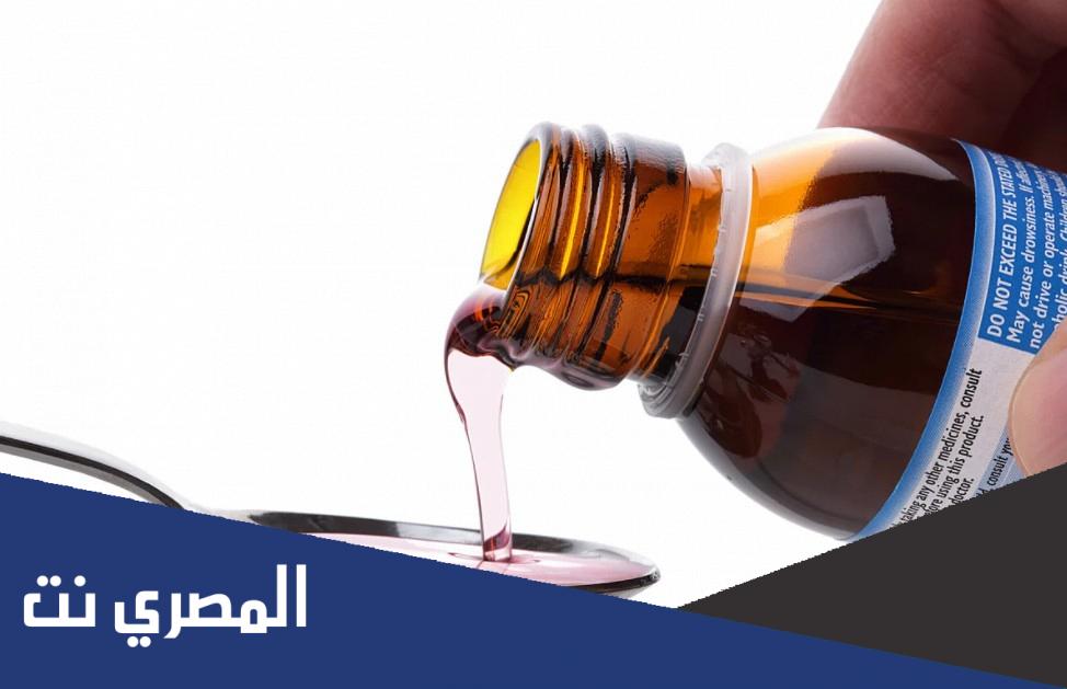 اسم مضاد حيوى للكحة والبلغم