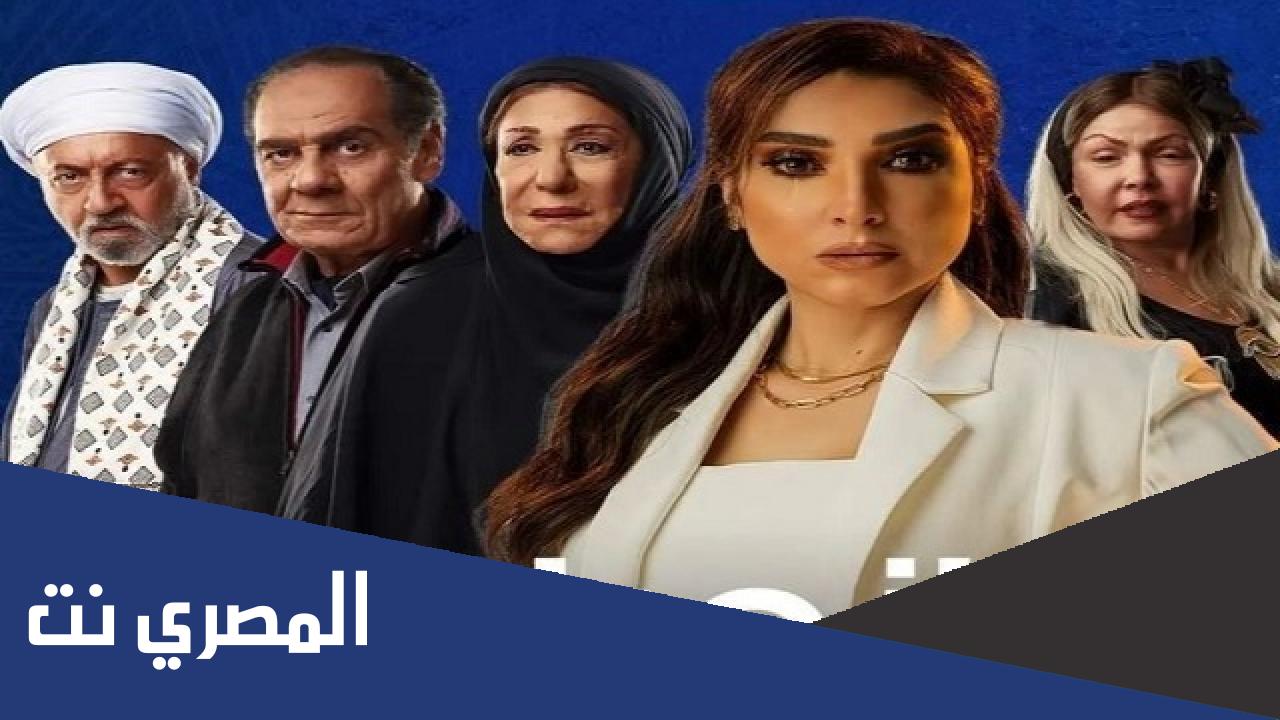 اسماء ابطال مسلسل انحراف
