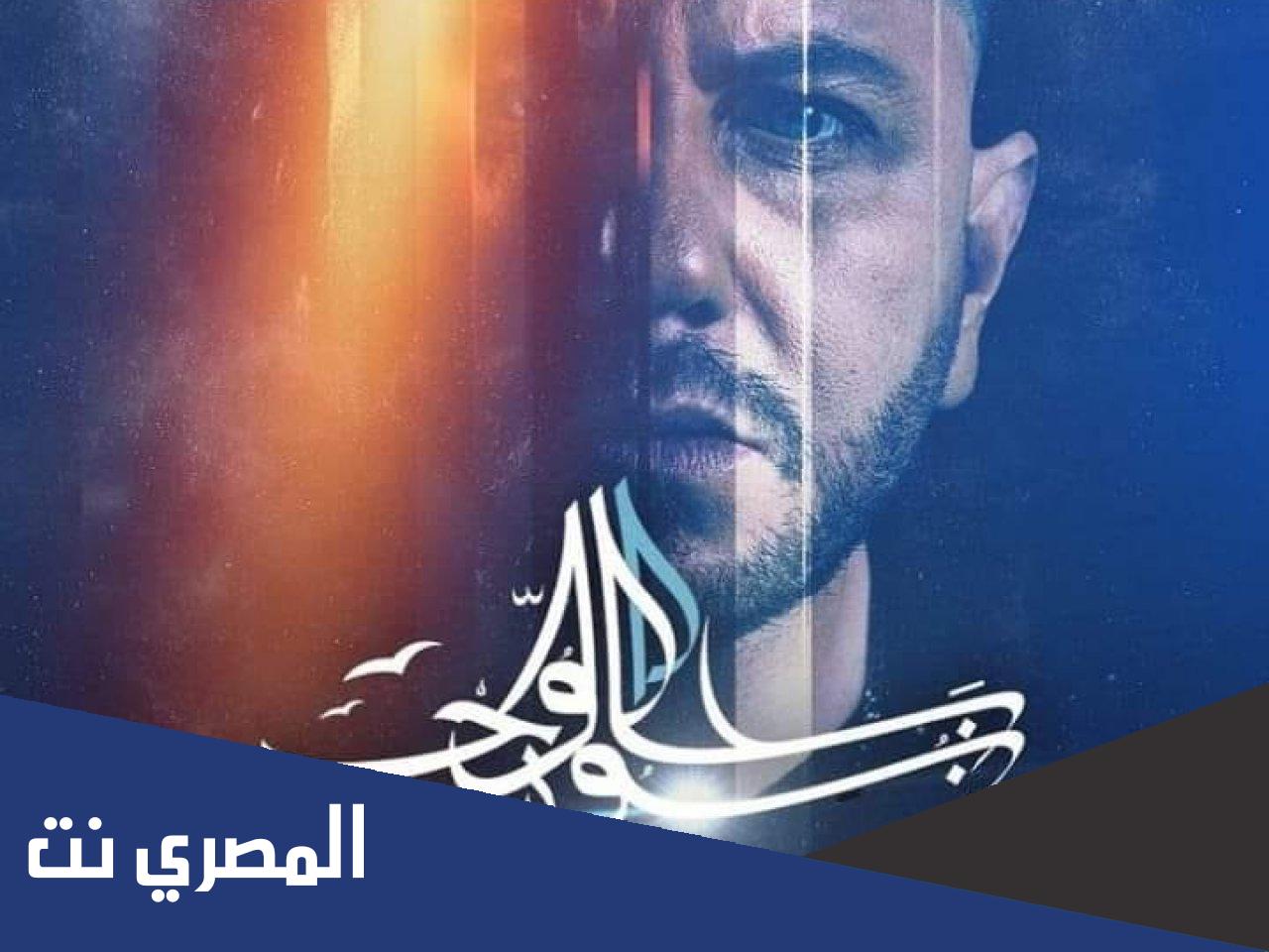 اسماء ابطال مسلسل بابور اللوح