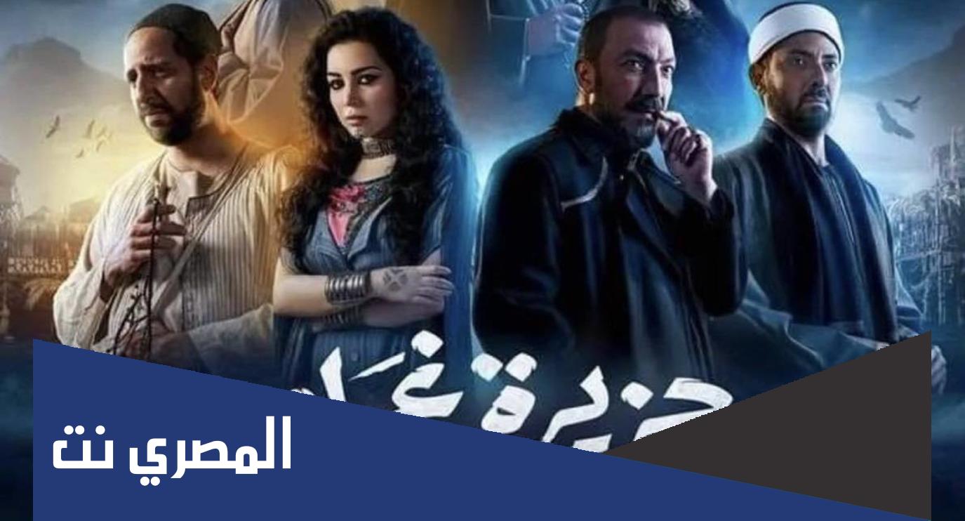 اسماء ابطال مسلسل جزيرة غمام