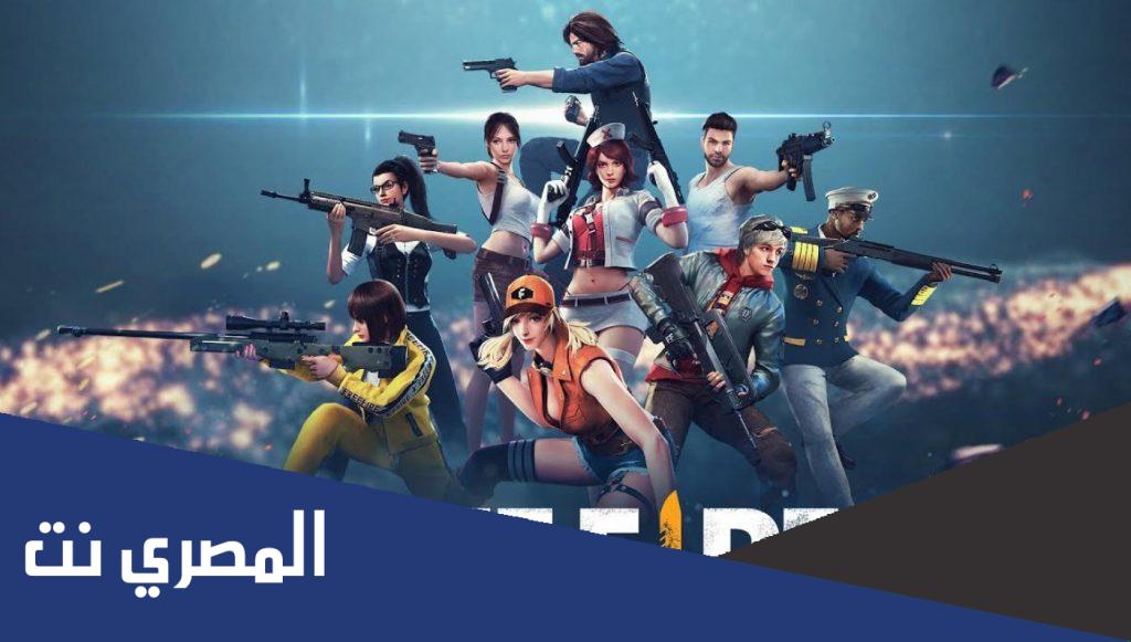 اسماء كلانات فرى فاير مع الشعار