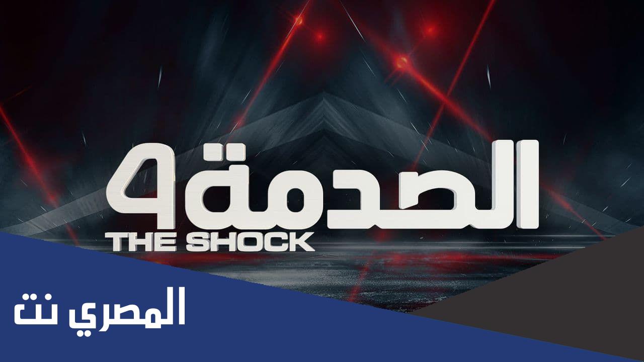 اعلى نسبة مشاهدة في برامج رمضان 2022