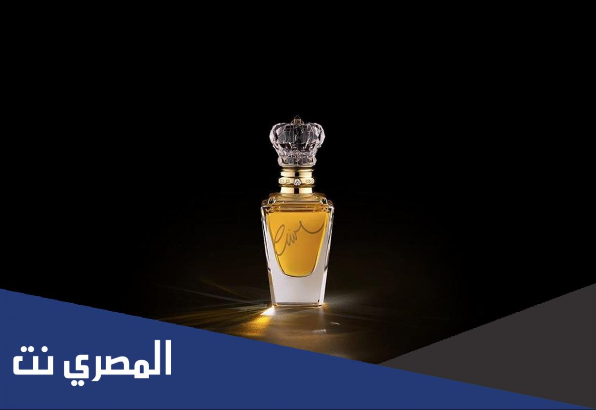 اغلى عطر في العالم 2022