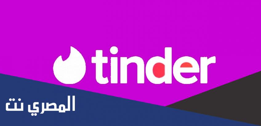 افضل برامج تعارف مجانية 2022