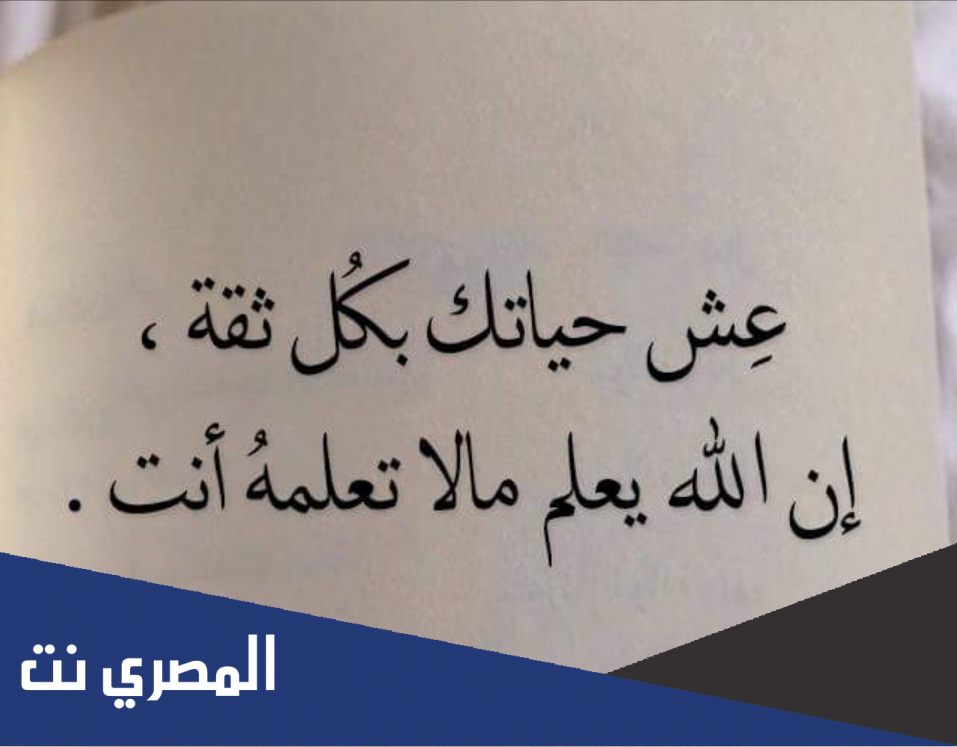 اقوال وحكم معبرة