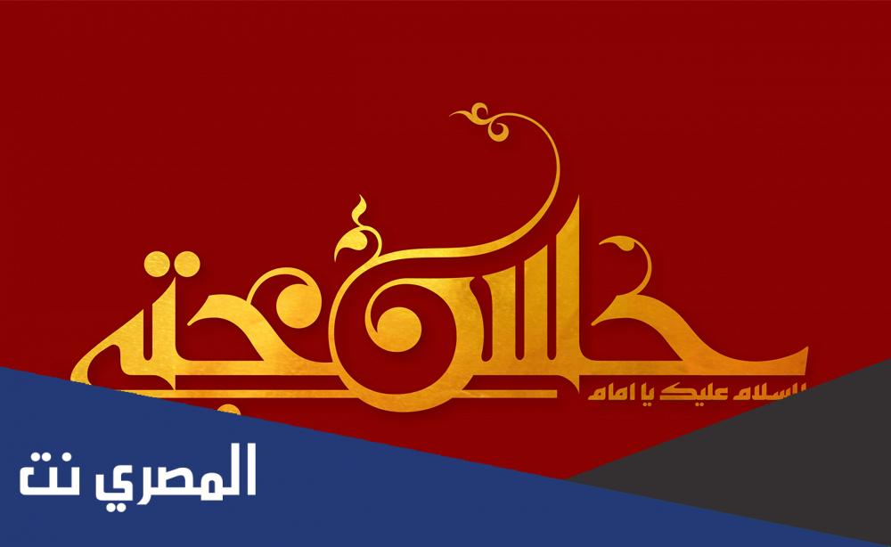 الامام الحسن المجتبى