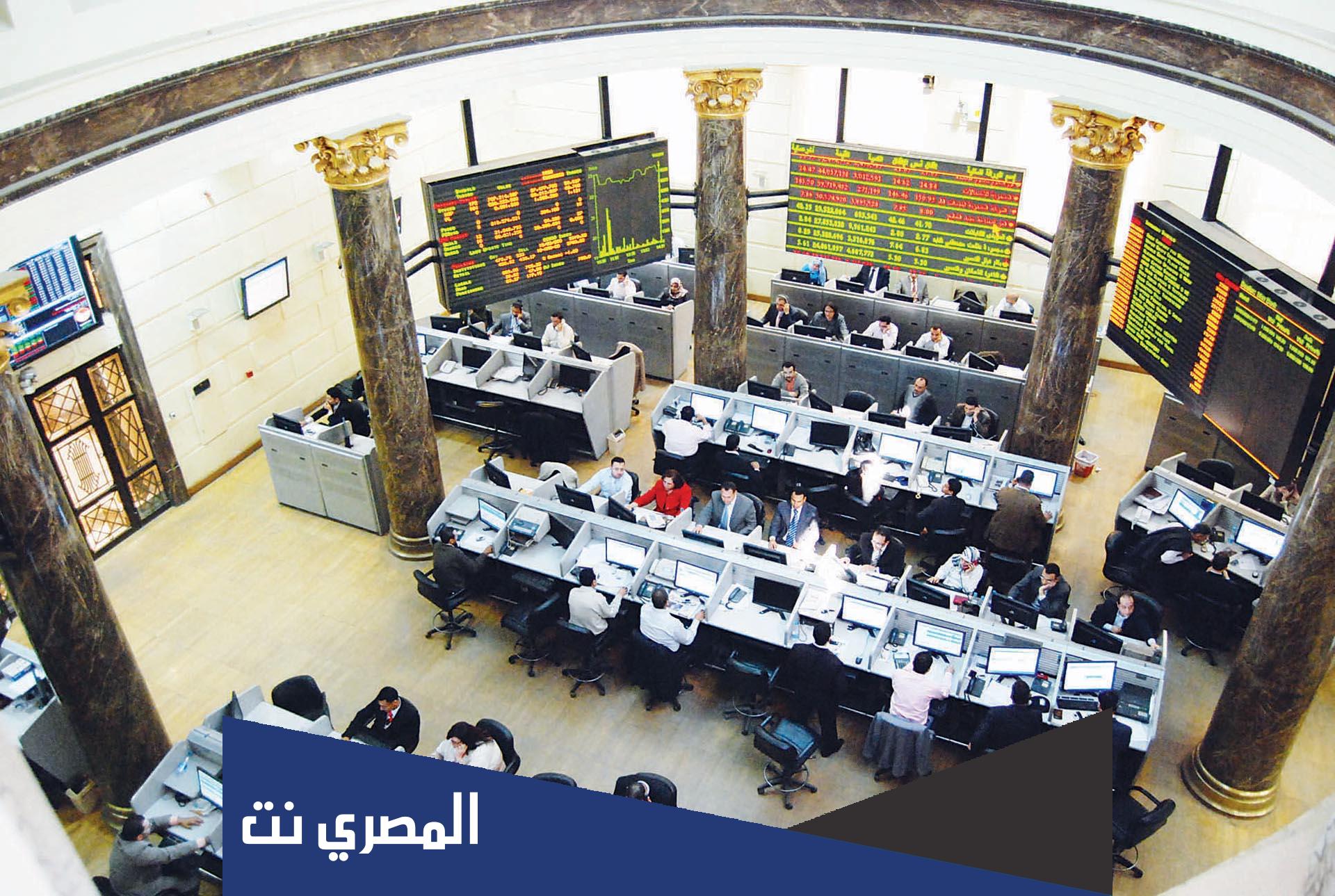 البورصة المصرية مباشر أسعار كل الأسهم اليوم