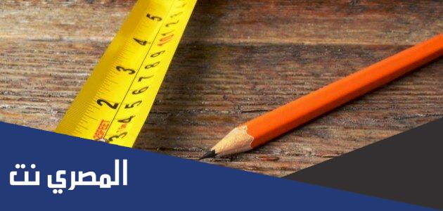 البوصة كم سانتي ..حاسبة تحويل سم إلي بوصة