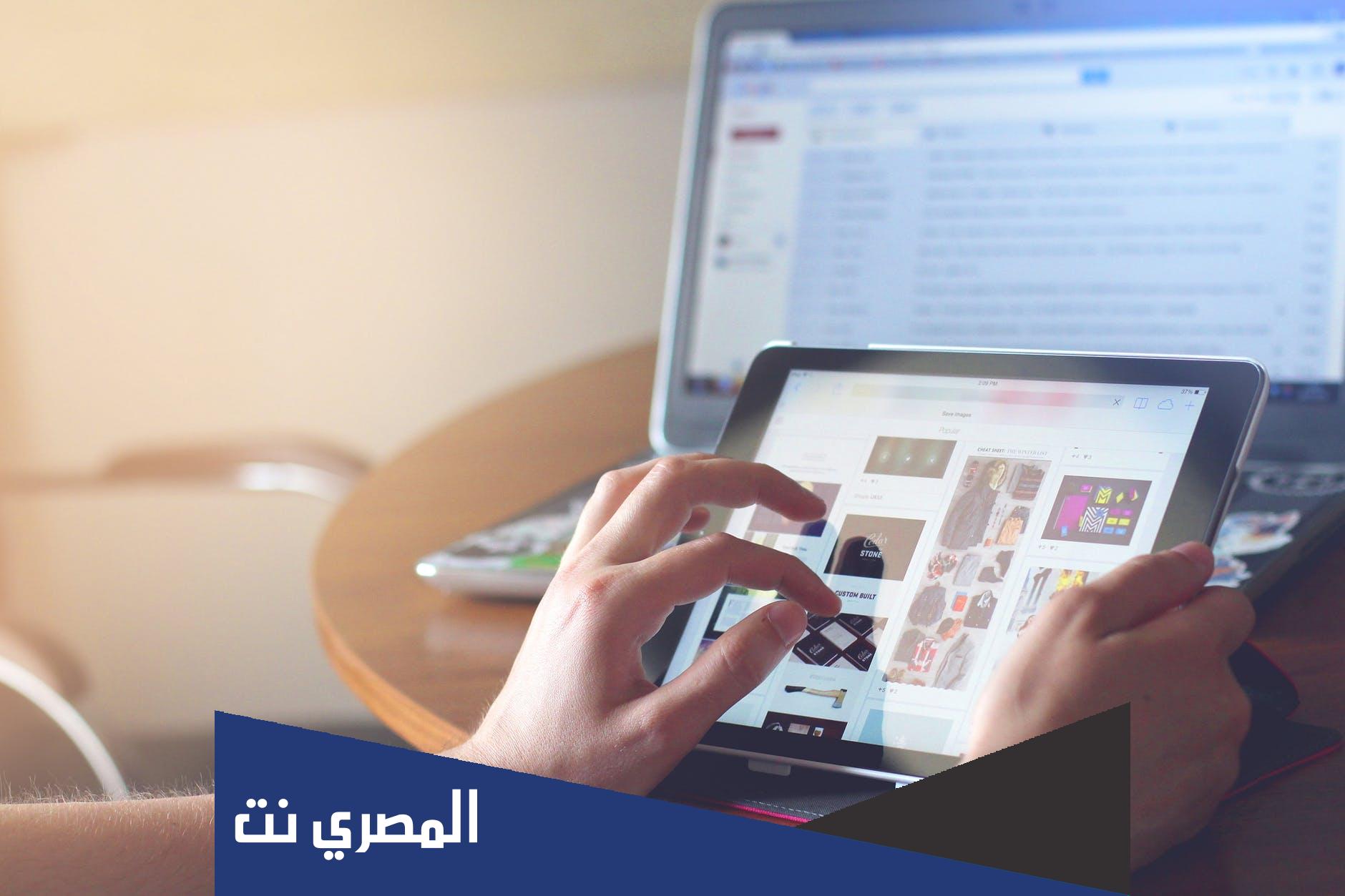 الدخول منصة فادي احمد المهنية