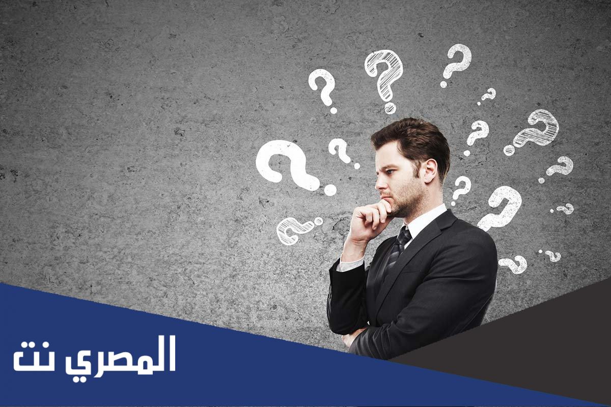 اسود حين تشتريه واحمر عندما تستعمله ورمادى عندما تتخلص منه لغز