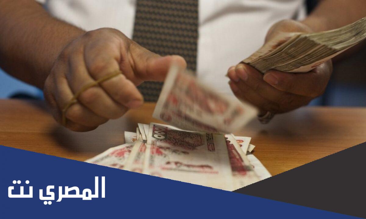 النقطة الاستدلالية في قانون المالية 2022
