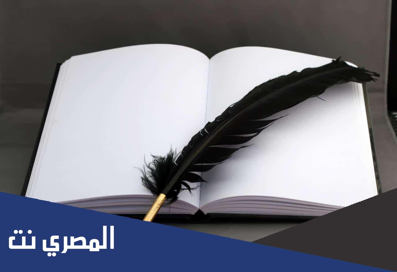 انشاء عن العلم قصير وسهل