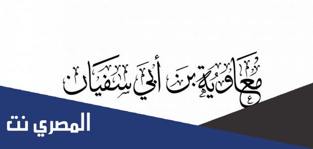 اول ملوك الاسلام