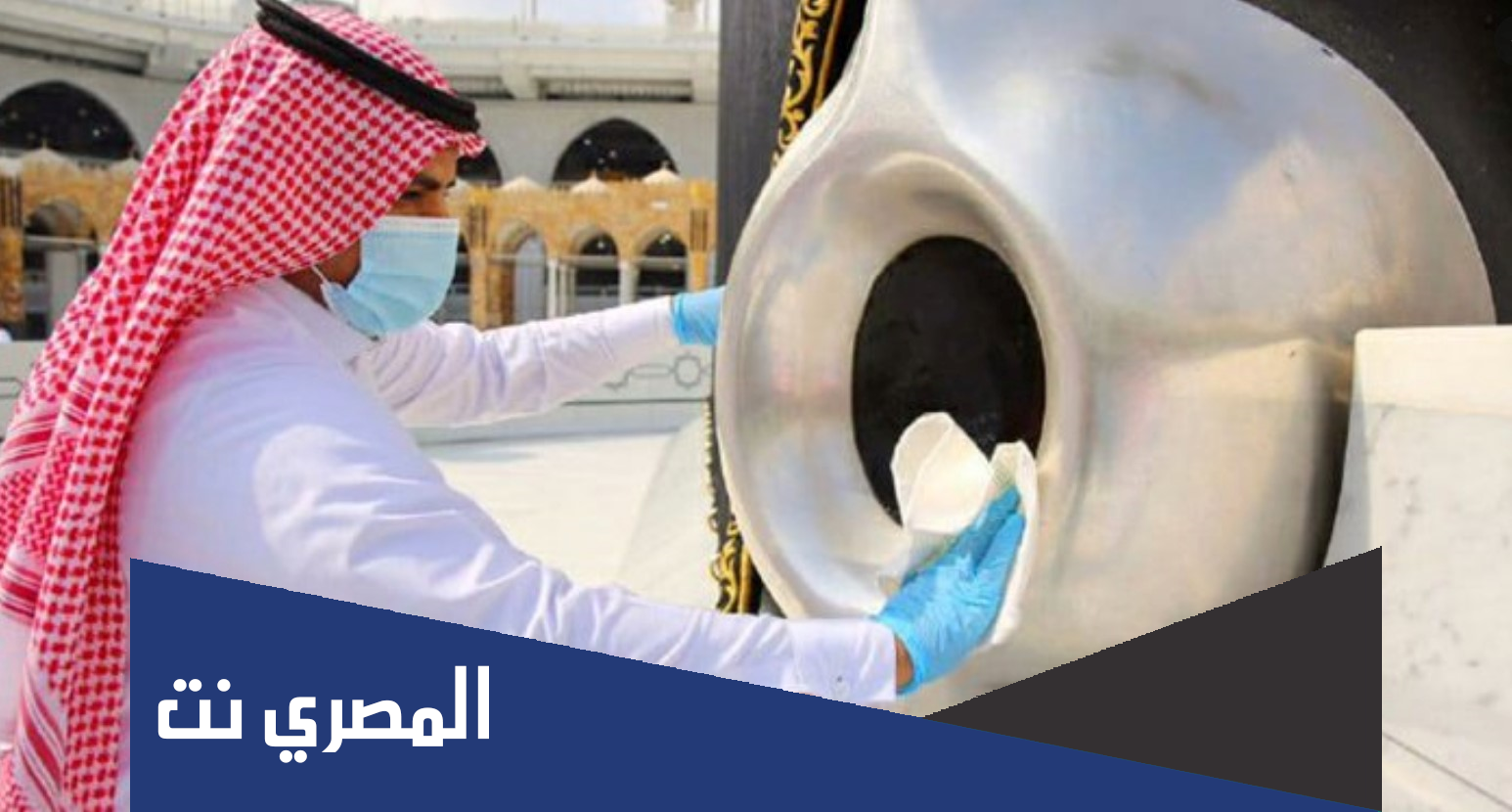 اول من استلم الحجر الاسود من الائمة هو