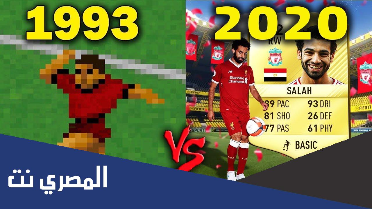 اول نسخة من لعبة فيفا