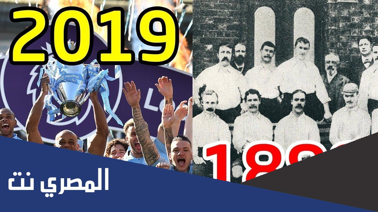 اي فريق فاز بلقب الدوري الانجليزي الاول مرة