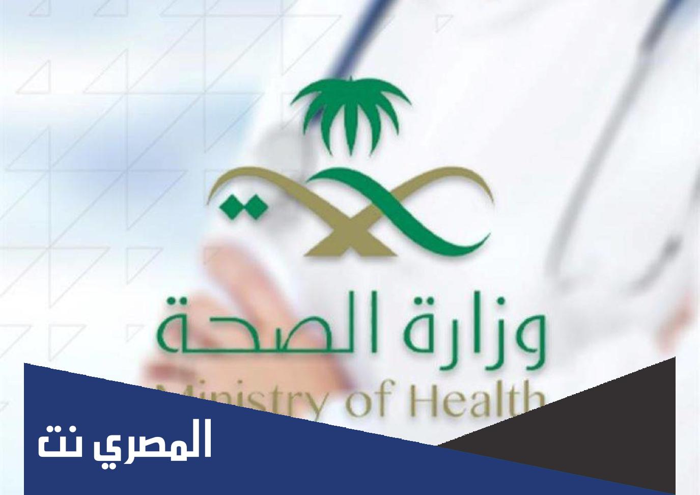 اي يوم يوافق شهيد الصحه