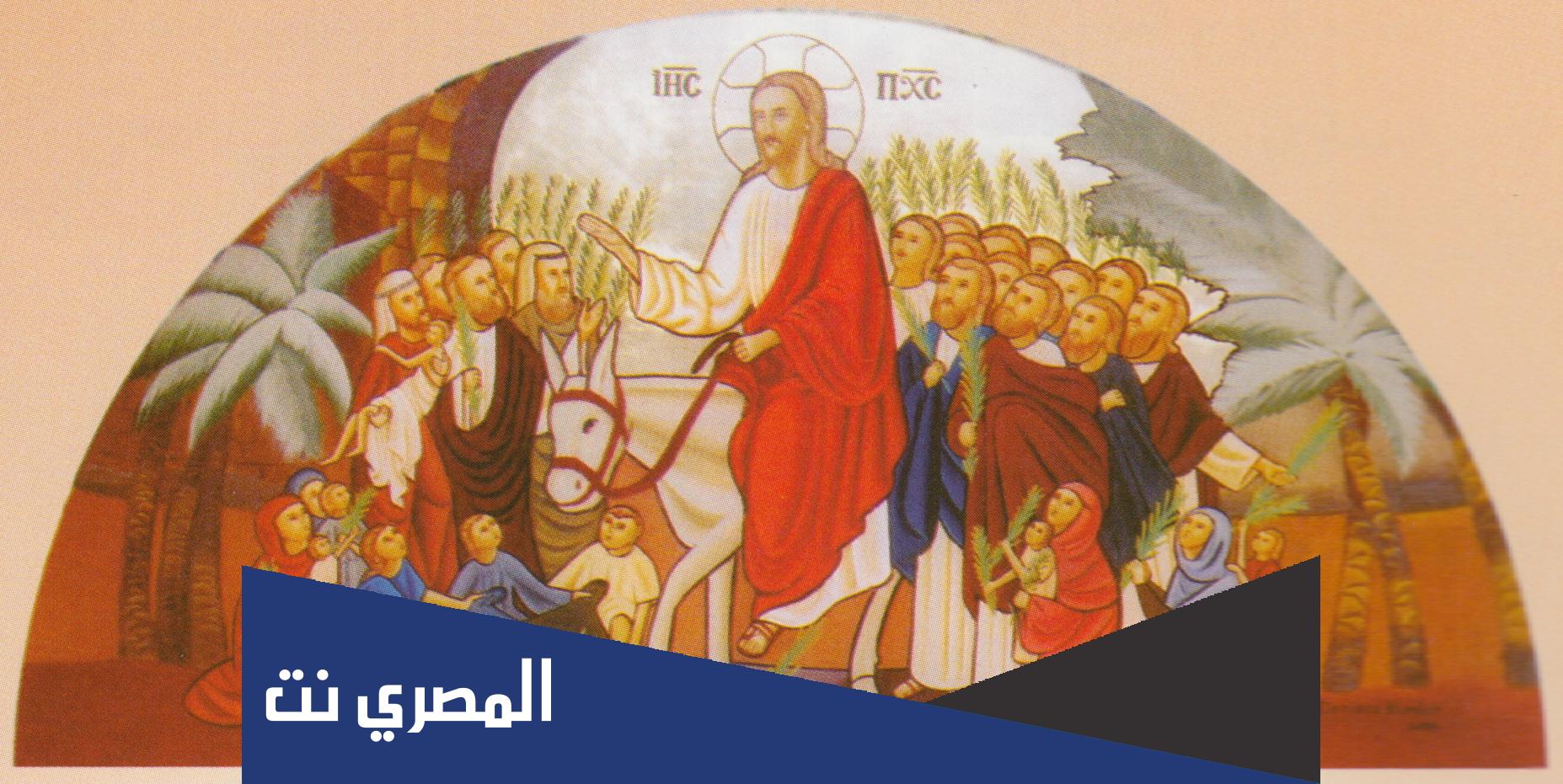 ايات عن احد الشعانين