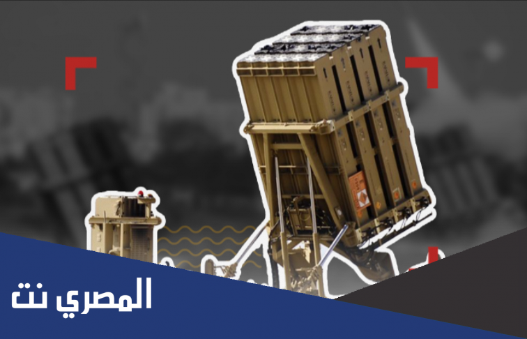 اين تقع القبة الحديدية