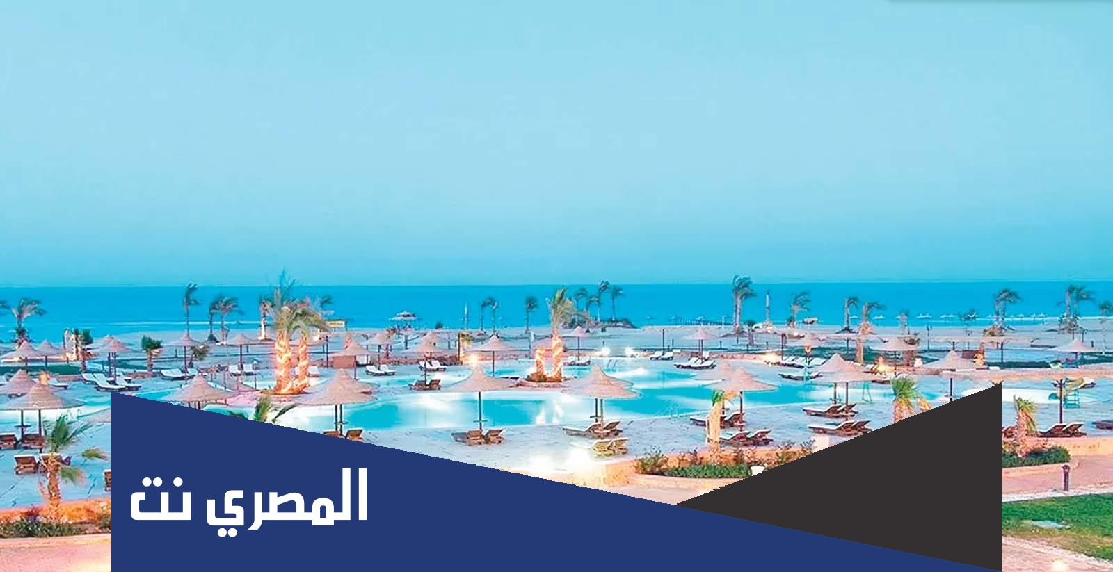 اين تقع مرسي علم