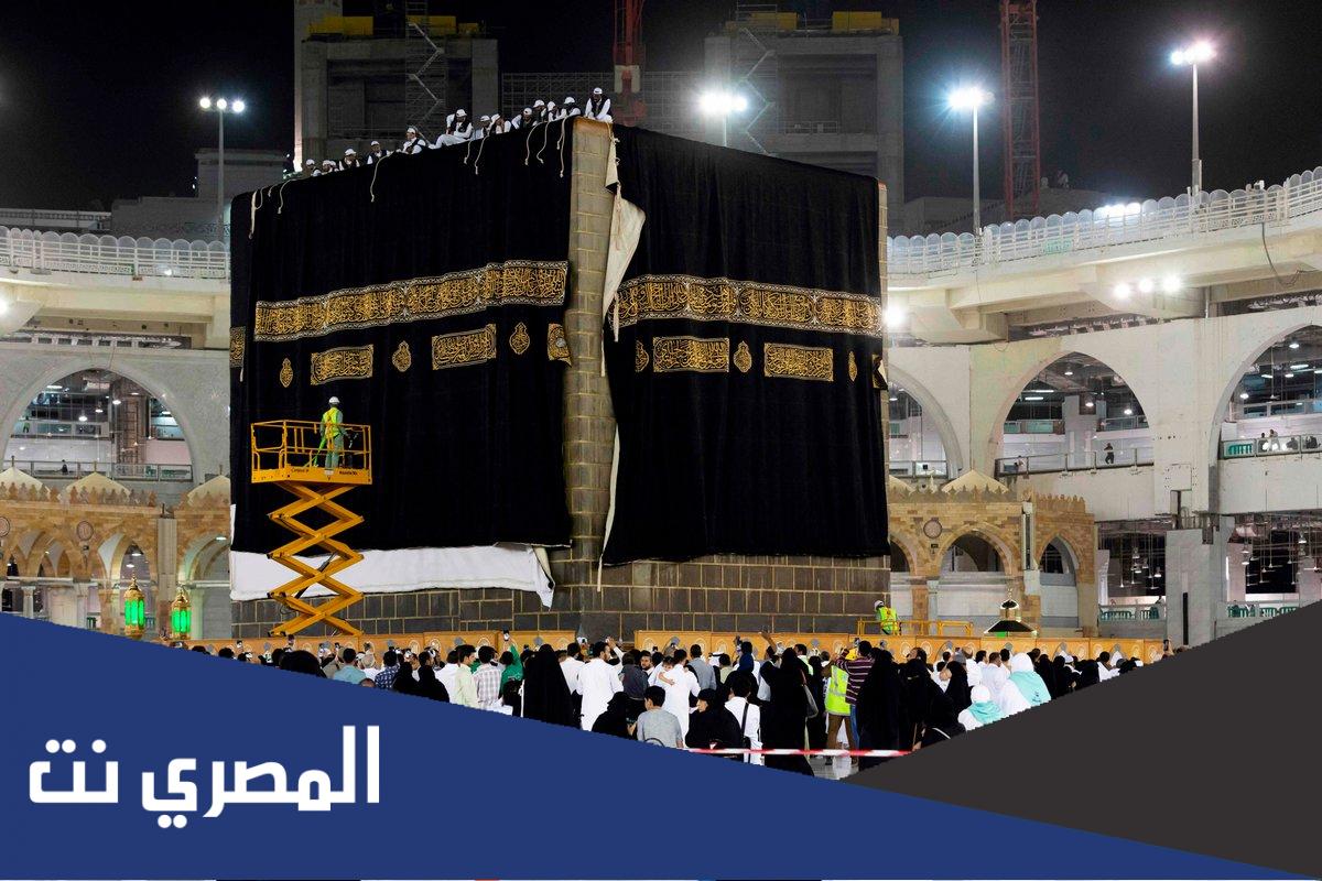 اين تم صناعة اول كسوة للكعبة