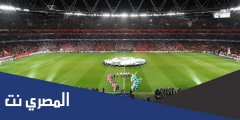 اين سيقام نهائي دوري ابطال اوروبا 2025