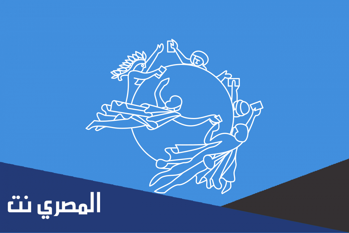 اين يقع مقر هيئة البريد الدولية