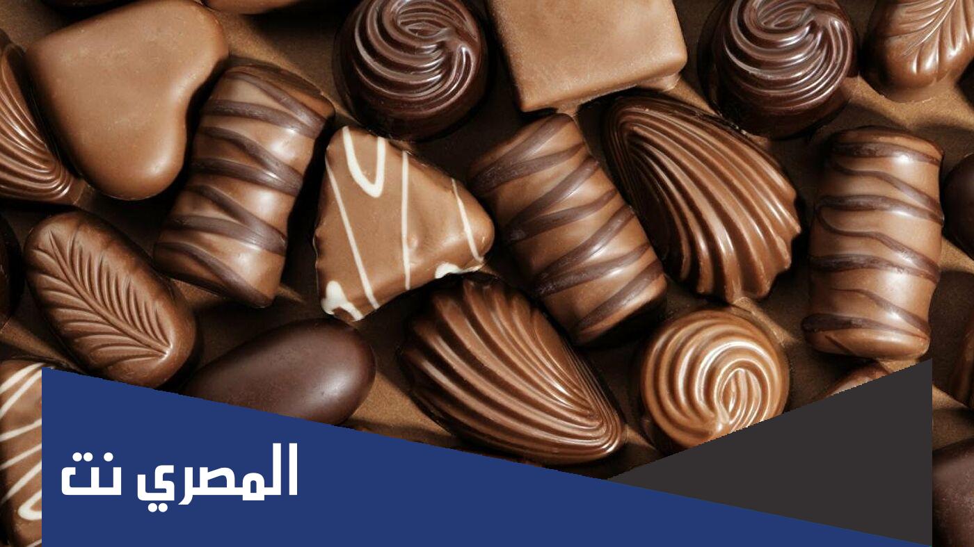 قصة شوكولاتة الخشخاش وسبب منعها في مصر