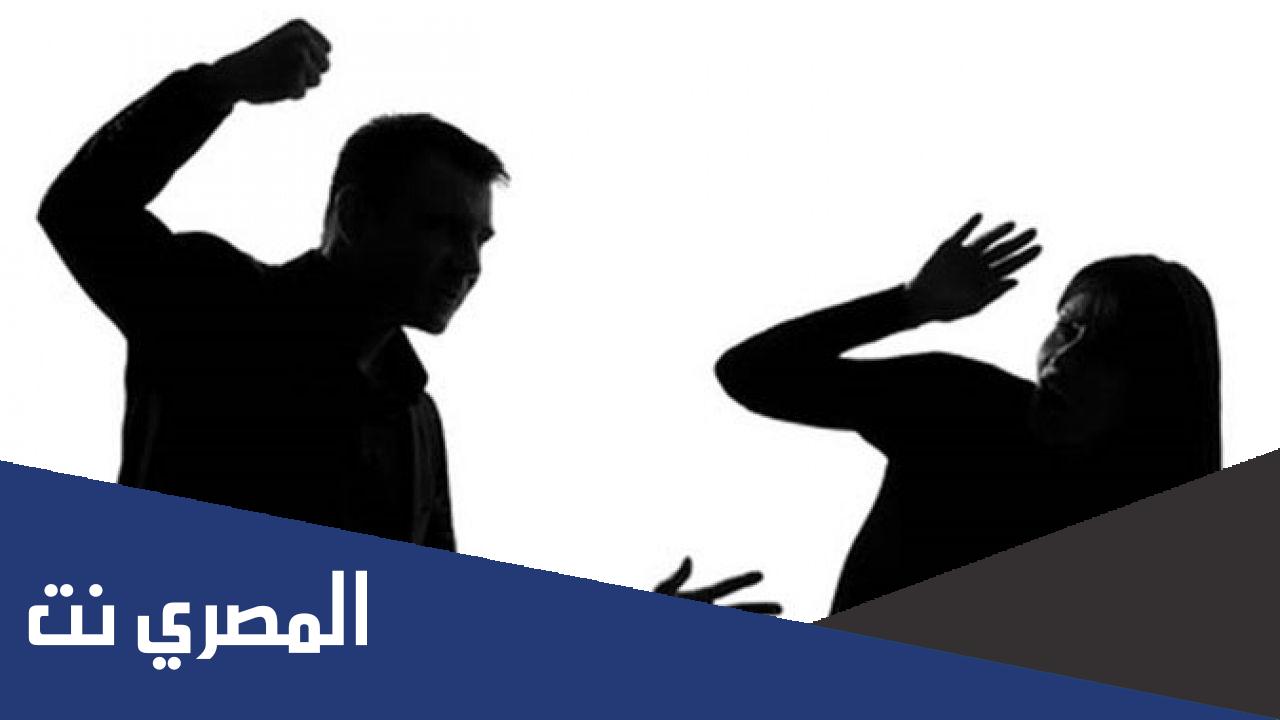 بحث عن العنف ضد المرأة pdf بالفرنسية