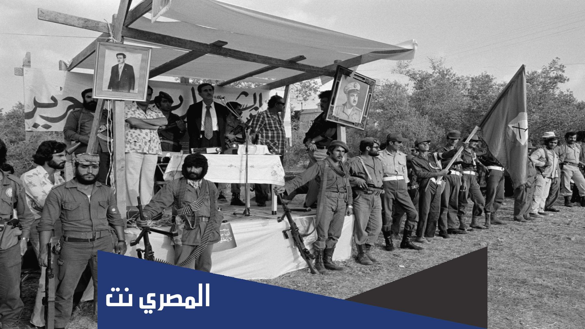 بحث عن القضية اللبنانية قصير