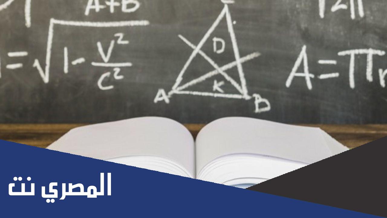 بحث عن المتجهات في المستوى الإحداثي