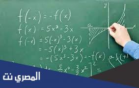 بحث عن دوال التغير