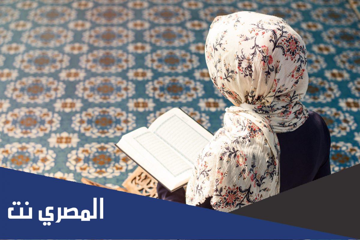 بحث عن ستر العوره