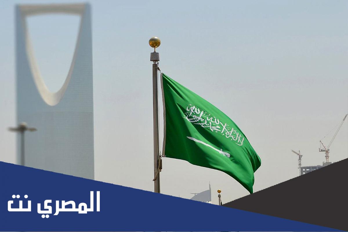 بحث عن عالم العمل في المملكة العربية السعودية