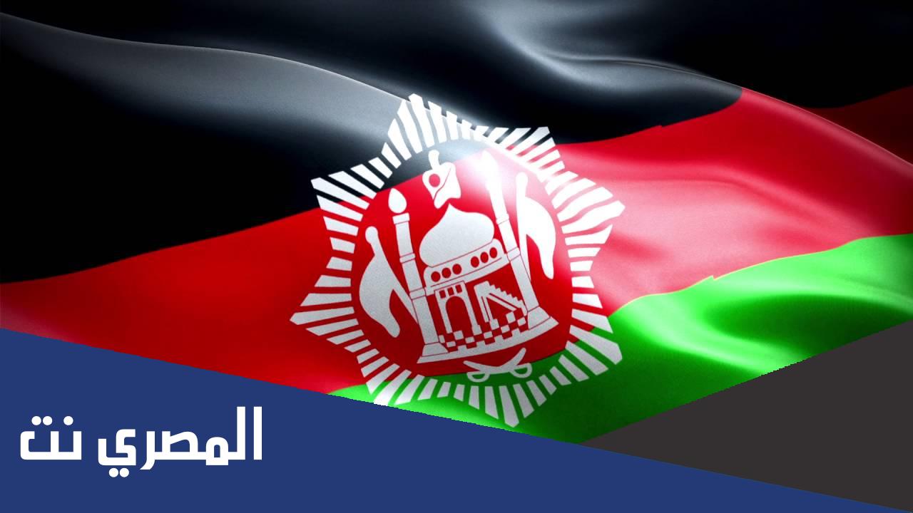 بحث عن قضية افغانستان