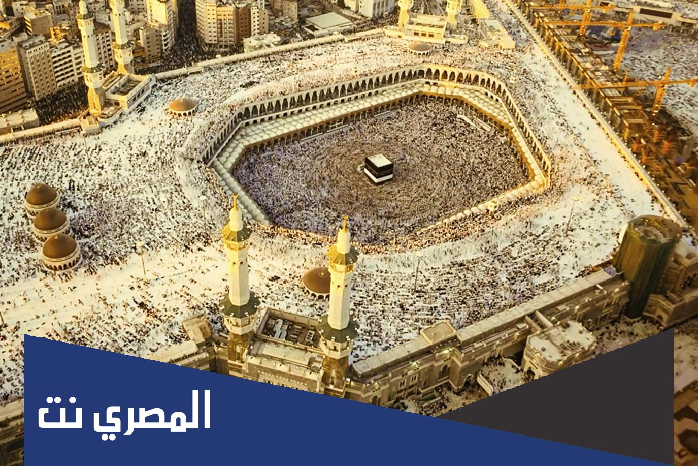 بحث عن محظورات الاحرام