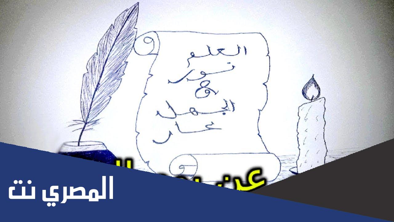 بحث عن يوم العلم 16 افريل