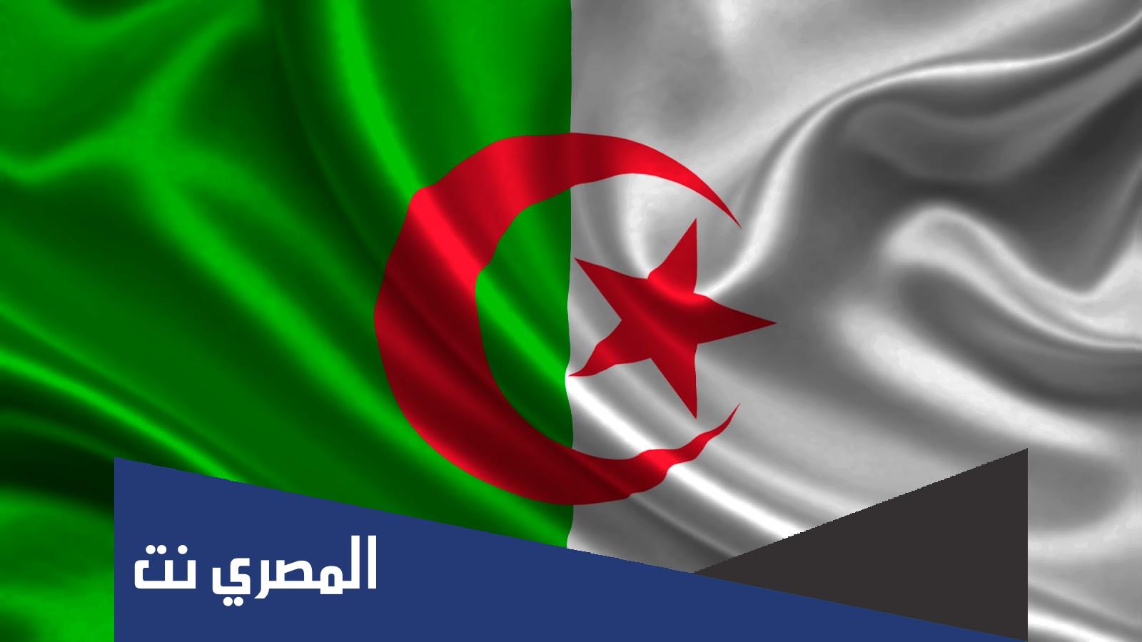 بحث عن يوم العلم الجزائري
