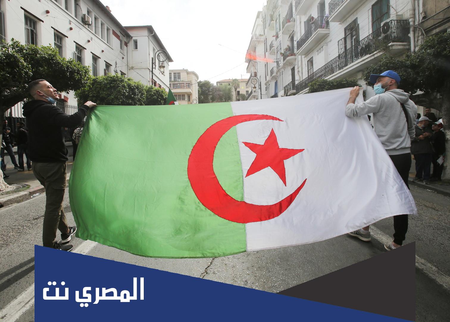 بحث عن يوم العلم في الجزائر