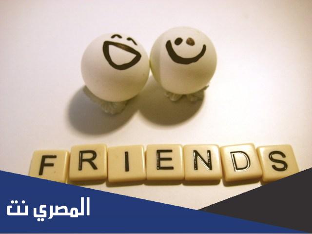 بوستات عن الصحاب مضحك وأحلى بوستات السرسجية