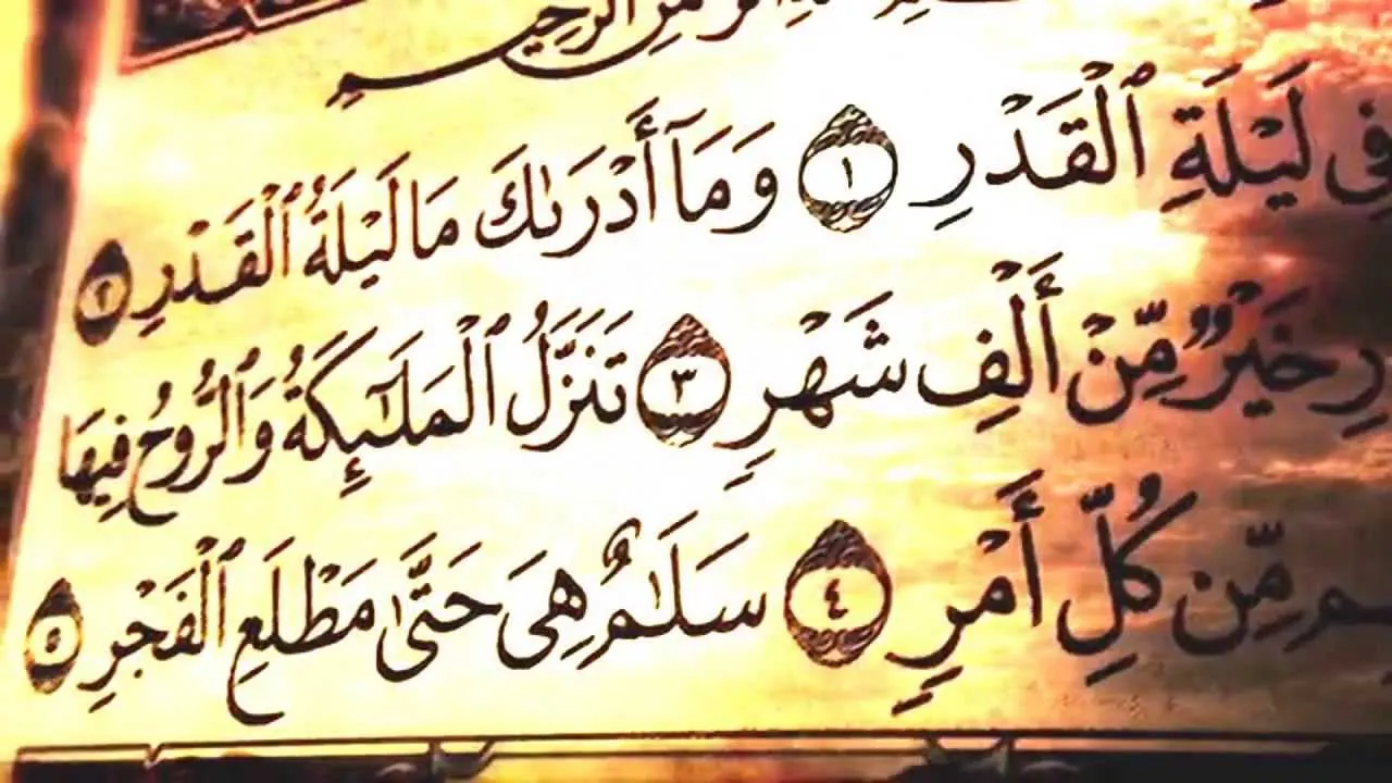 تاريخ ليلة القدر 1443 عند الشيعة